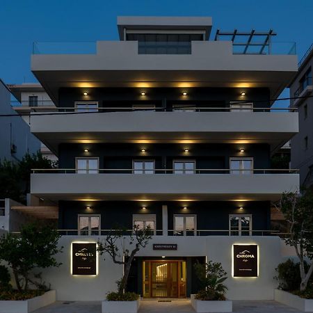 Chroma Lodge Rafina Esterno foto